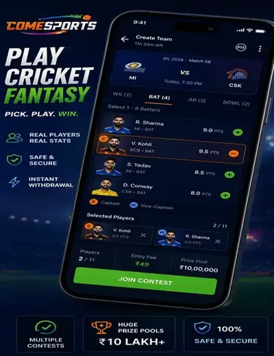 Wwwsuper88 (super 88) fantasy cricket & matchday visual 2
